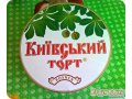 Киевский торт из Киева, будут в выходные в городе Санкт-Петербург, фото 1, Ленинградская область