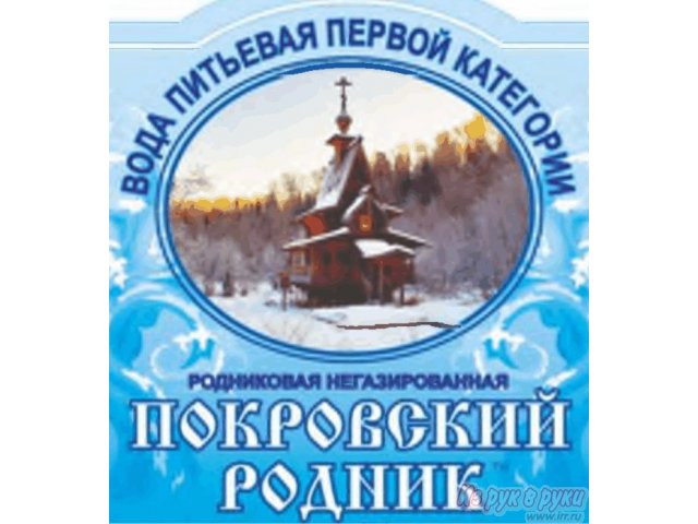 Вода родниковая в городе Смоленск, фото 1, стоимость: 15 руб.