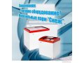 Холодильные лари,  витрины,  металлические стеллажи! Новое и Б/У в городе Киров, фото 3, Торговое и выставочное оборудование