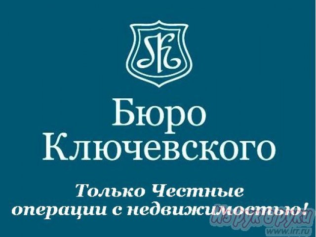 Офис 19 кв. м,  торгово-офисный комплекс,   Неделина ул,   32 в городе Липецк, фото 1, стоимость: 1 250 000 руб.