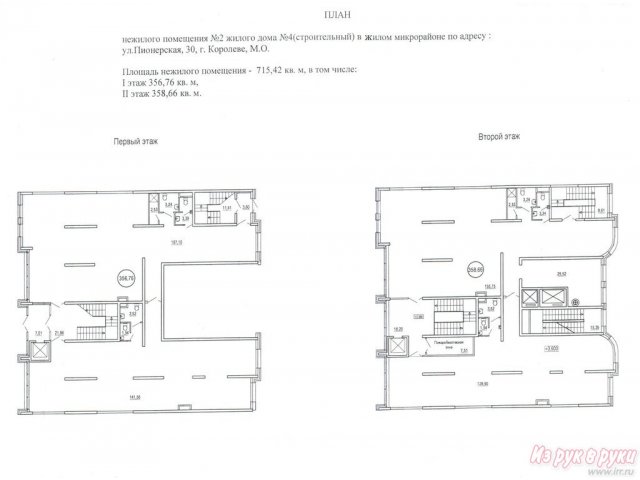 Помещение  715.42 кв. м,   Пионерская ул,   30,  жилое здание в городе Королёв, фото 4, стоимость: 80 000 руб.