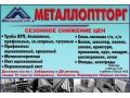 Продается ЗАДВИЖКА ЧУГУННАЯ 30ч 6бр вода,  пар t< 225 Ду 100 мм Ру 10 (руб/шт) в городе Арсеньев, фото 1, Приморский край