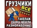 8-927-087-7771 Качественный и быстрый офисный переезд,  бережный квартирный переезд и другие перевозки.  Профессиональные грузчики без.. . в городе Тольятти, фото 1, Самарская область