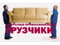 8-927-087-7771 Качественный и быстрый офисный переезд,  бережный квартирный переезд и другие перевозки.  Профессиональные грузчики без.. . в городе Тольятти, фото 1, Самарская область