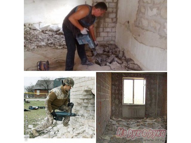 Демонтаж в городе Саранск, фото 1, стоимость: 100 руб.
