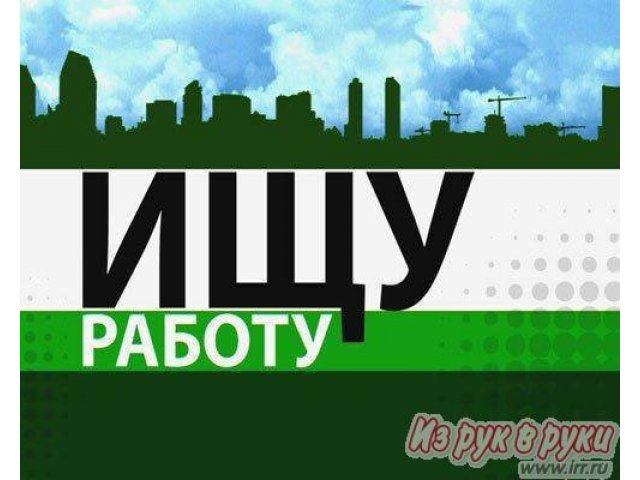 На постоянной основе, можно разовую и временную под-работку в городе Санкт-Петербург, фото 1, стоимость: 0 руб.