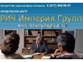 Компания оказывает юридические услуги в городе Чебоксары, фото 1, Чувашия