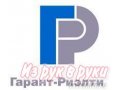 Юридические услуги в городе Чебоксары, фото 1, Чувашия