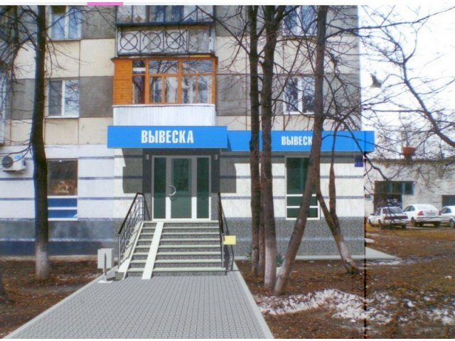 Продам офис,  общая площадь от:  46 кв. м.,  адрес:  Октября проспект,  21/4 в городе Уфа, фото 2, стоимость: 5 500 000 руб.