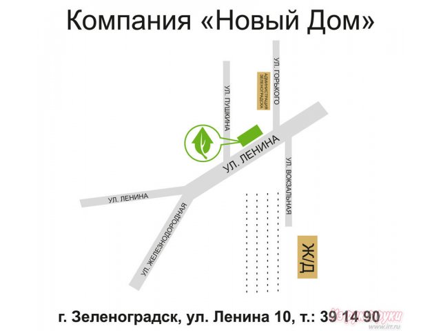 Офис 109 кв. м,   Садовая ул в городе Зеленоградск, фото 1, Продажа офисов