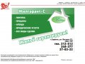 Продам 1-к 40,7кв.м. срок сдачи 06.2014г. в городе Саранск, фото 1, Мордовия