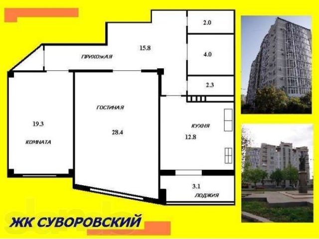 Купить Дом В Суворовском Краснодарского