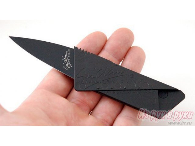 Нож-кредитка  Cardsharp  за 450 руб в городе Москва, фото 1, стоимость: 450 руб.