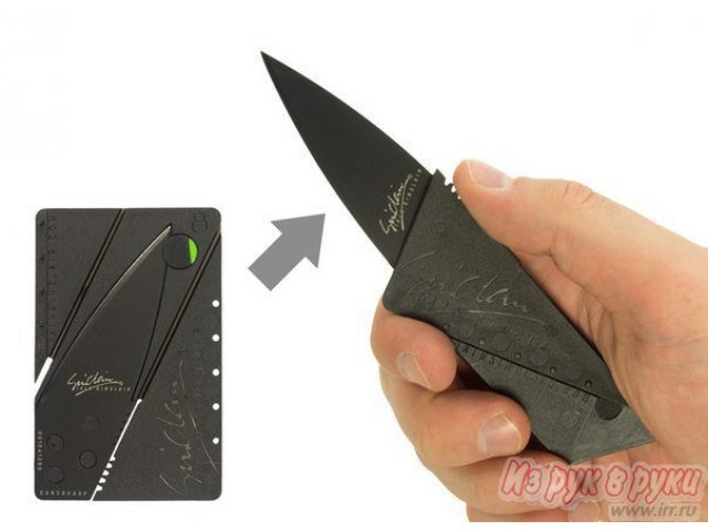 Нож-кредитка  Cardsharp  за 450 руб в городе Москва, фото 3, Московская область