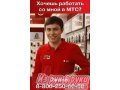 Продавец-консультант в городе Рязань, фото 2, стоимость: 22 000 руб.