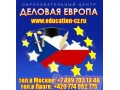 Летняя языковая школа в Чехии в городе Тюмень, фото 3, Cеминары, тренинги