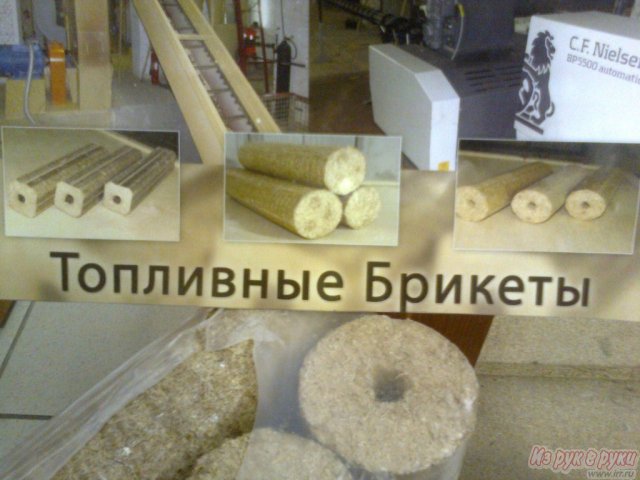 Топливные брикеты в городе Псков, фото 1, стоимость: 6 000 руб.