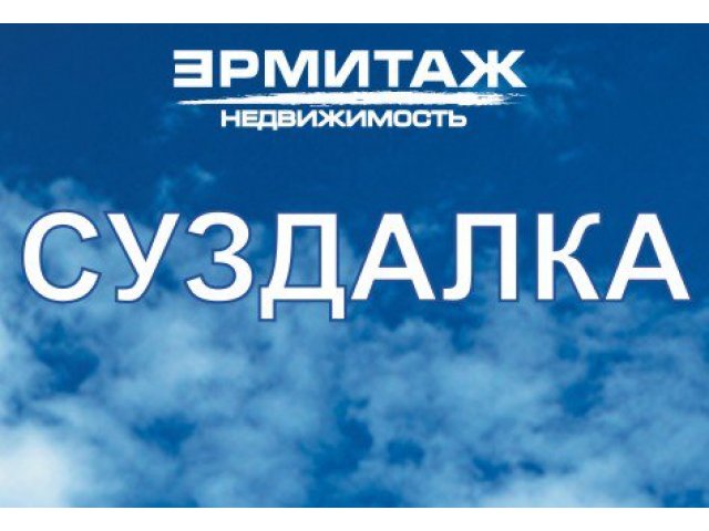 Продажа,  новостройки,  Ярославль,  Слепнева ул. в городе Ярославль, фото 1, стоимость: 4 800 000 руб.