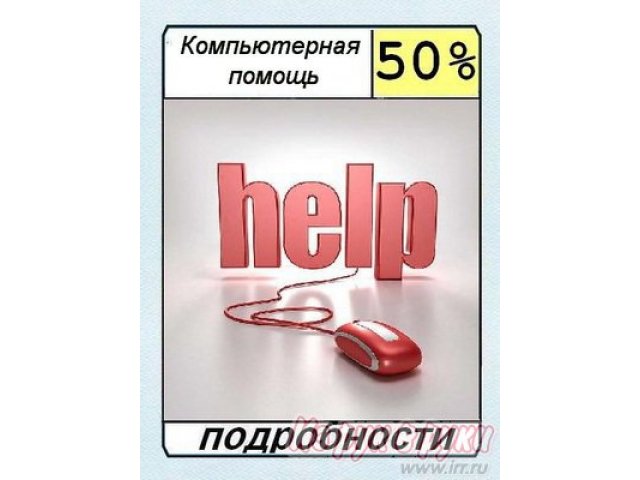 Уникальный бизнес без вложений в городе Санкт-Петербург, фото 2, Ленинградская область