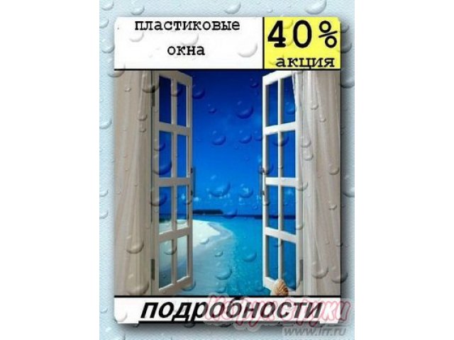 Уникальный бизнес без вложений в городе Санкт-Петербург, фото 4, Бизнес под ключ