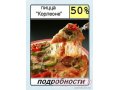 Уникальный бизнес без вложений в городе Санкт-Петербург, фото 3, Бизнес под ключ