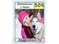 Уникальный бизнес без вложений в городе Санкт-Петербург, фото 6, Бизнес под ключ