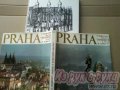 Альбом  Прага  на чешском языке в городе Москва, фото 4, Московская область