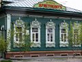 Повара Требуются для работы  г.  Тюмень в городе Курган, фото 3, Рестораны, кафе, бары, фастфуд