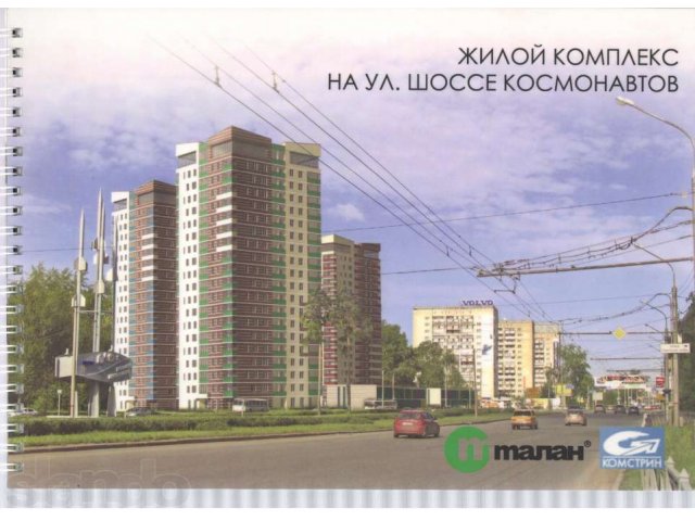Продам 1комнатную квартиру в городе Пермь, фото 1, стоимость: 2 109 000 руб.