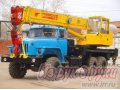 Продам:  автокран Ивановец КС-45717-1,  2013 г. в.,  новый в городе Омск, фото 1, Омская область