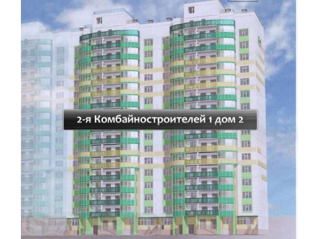 1-а ком. квартира, ул. Комбайностроителей, д. 2 в городе Красноярск, фото 1, стоимость: 2 300 000 руб.