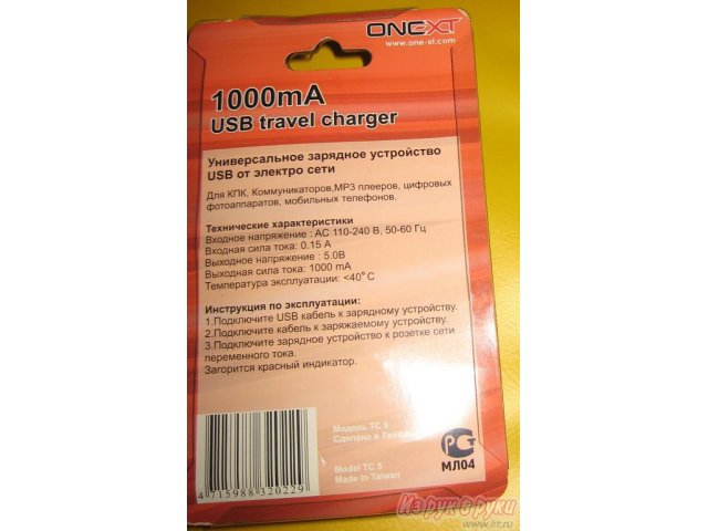 Универсальное зарядное устройство “ONE-XT” USB 1000mA Новое в городе Санкт-Петербург, фото 3, Аксессуары