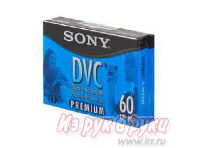 Sony DVC mini DV кассеты 6 шт в городе Невинномысск, фото 1, стоимость: 500 руб.
