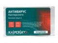 Программное обеспечение Kaspersky Anti­Virus 2013 Russian Edition Renewal Card KL1149ROBFR в городе Уфа, фото 1, Башкортостан