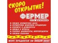 Помещение торговое 16 кв. м ,   Нарвский проспект,   18 в городе Санкт-Петербург, фото 2, стоимость: 39 000 руб.