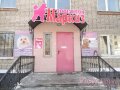 Зоосалон в городе Уссурийск, фото 8, стоимость: 0 руб.