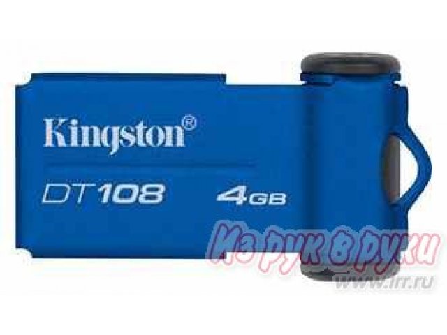 Флеш-карта Kingston  DT108/4Gb в городе Челябинск, фото 1, стоимость: 590 руб.