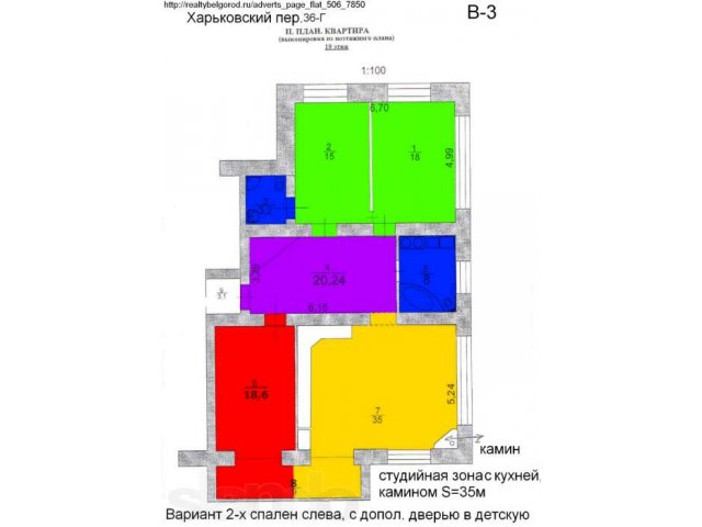 Продам элитную 3-к. квартиру, пер. Харьковский, 36-г в городе Белгород, фото 8, Белгородская область