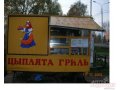 тонар  Куры-гриль в городе Набережные Челны, фото 1, Татарстан