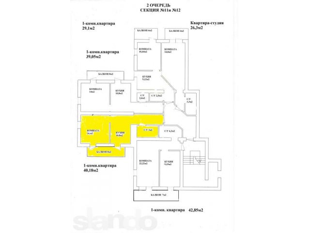 Продам 1-к квартиру 40м2 , Cеверный д.1 в городе Анапа, фото 1, Краснодарский край