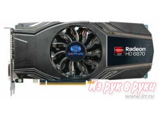 Видеокарта Sapphire PCI-E ATI HD6870 1024Mb D5 RTL в городе Тюмень, фото 1, стоимость: 6 690 руб.