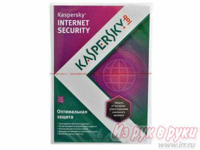 Программное обеспечение Kaspersky Internet Security 2013 Russian Edition 2-Desktop в городе Пермь, фото 1, стоимость: 1 590 руб.