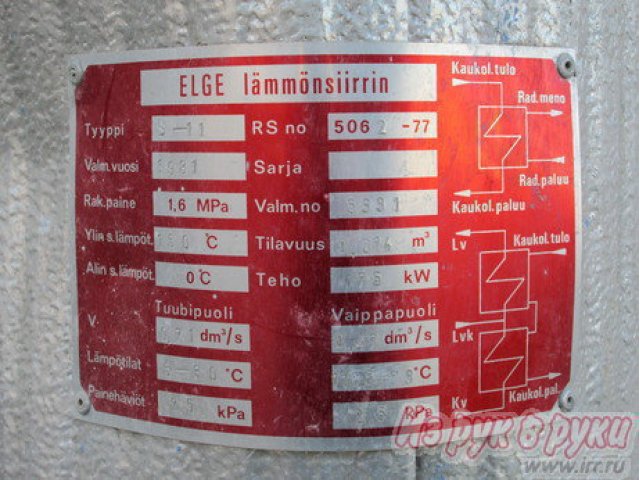 Продам:  проточный водонагреватель Бойлер ELGE S-11 в городе Саратов, фото 1, Водонагреватели