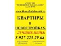 Срочно продам квартиру 74 кв.м рядом с ТЦ КИТ и СК в городе Балаково, фото 1, Саратовская область