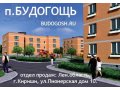 Новые квартиры в п. Будогощь Ленинградской области в городе Кириши, фото 1, Ленинградская область