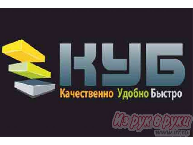 Компания «КУБ» оказывает полный спектр услуг в области продажи,  создания и покупки готового бизнеса и коммерческой недвижимости (салоны.. . в городе Санкт-Петербург, фото 1, стоимость: 1 руб.