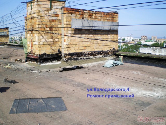 Кровельщики в городе Нижний Новгород, фото 3, стоимость: 100 руб.