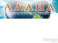 Курс  Менеджер по туризму - турагент  с трудоустройством в городе Тюмень, фото 1, Тюменская область