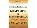 Продам 2-х комнатную квартиру Степная-Телевизионная 7 этаж в городе Балаково, фото 1, Саратовская область