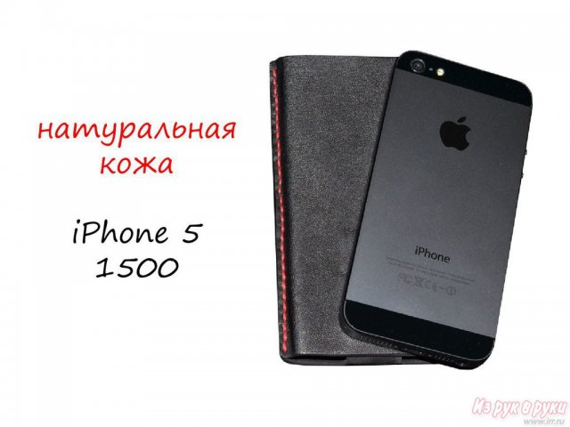 Чехол для iPhone 5 из экзотической кожи. в городе Краснодар, фото 6, стоимость: 10 000 руб.